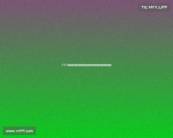 FIFA世界杯传奇劳尔:绿茵场上的优雅射手与不朽记忆足球史诗篇章再现