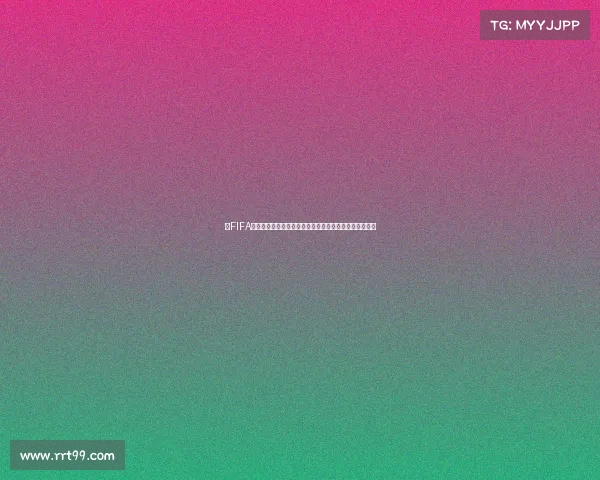 以FIFA世界杯决赛主题曲心墙为核心的赛场情感与音乐记忆回响 以FIFA世界杯决赛主题曲心墙为核心的赛场情感与音乐记忆回响